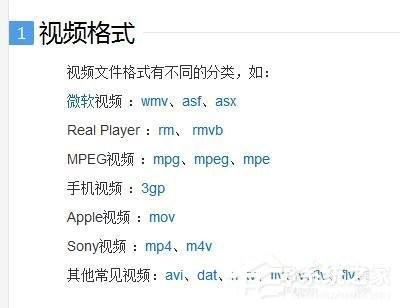 Win7该文件没有与之关联的程序来执行操作怎么办