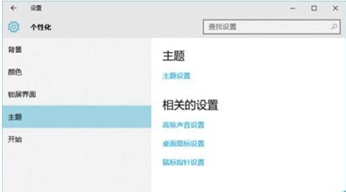 win10系统资源快速访问的五种方法