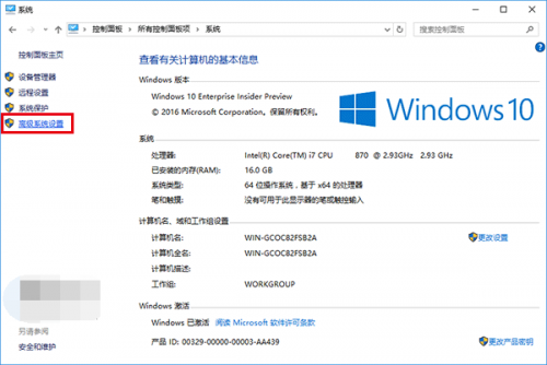 win10如何解决截屏动画失效问题?