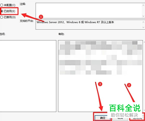 win10系统如何完全禁用Windows Defender