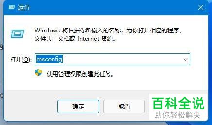 Windows 11系统如何重置网络恢复WiFi功能