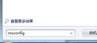 win7系统怎么去除多余的第三方应用加载服务
