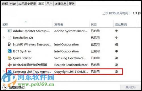 win10开机启动项设置在哪里?