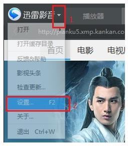 win10系统中迅雷影音画面撕裂该怎么解决?