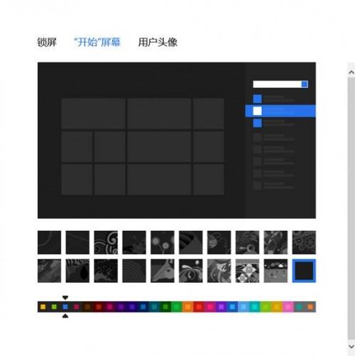 win8系统微软账户怎么注册 Win8微软账户注册详细教程