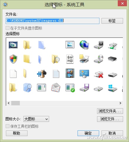 Windows的快速启动菜单设置技巧