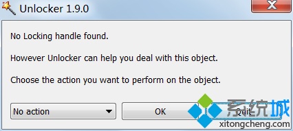 win7系统文件夹不能重命名怎么回事?