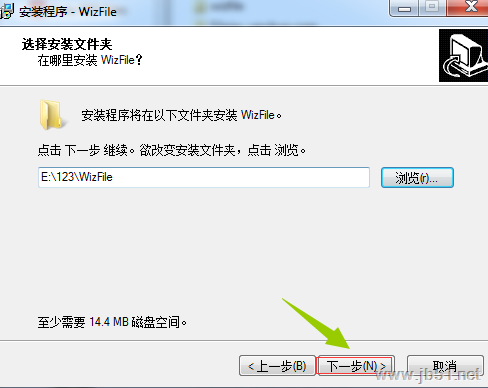WizFile文件快速搜索工具安装使用教程