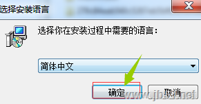 WizFile文件快速搜索工具安装使用教程