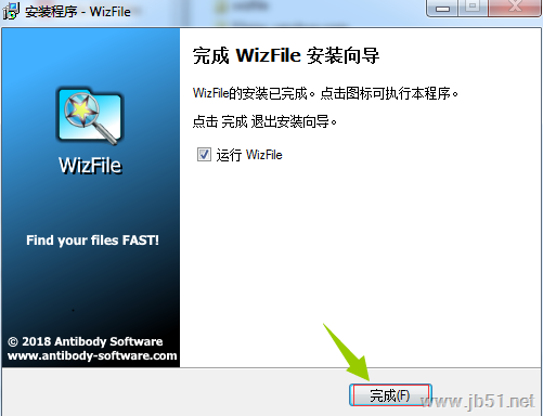 WizFile文件快速搜索工具安装使用教程