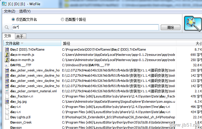 WizFile文件快速搜索工具安装使用教程