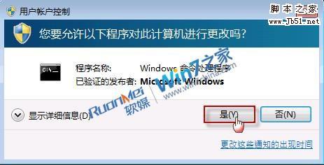 忘记BitLocker密码 Windows7下如何解锁