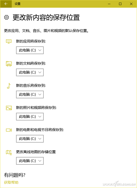 文件存放在电脑的哪里比较安全（文件存放在哪个盘不会丢失）