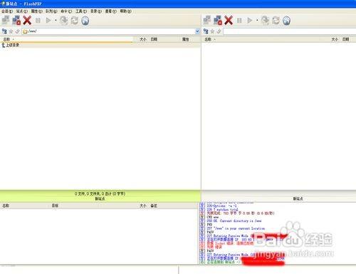 文件传输工具FTP无法连接上传怎么办如何解决