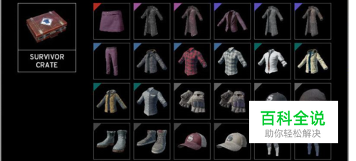 玩绝地求生怎么赚钱