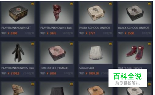 玩绝地求生怎么赚钱