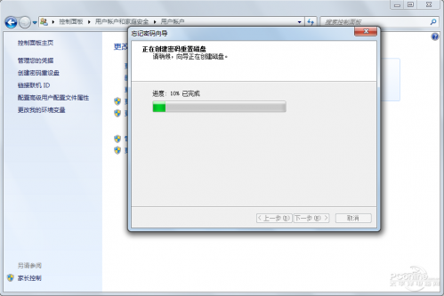 忘记电脑密码怎么办,Win7密码重设盘帮你解决