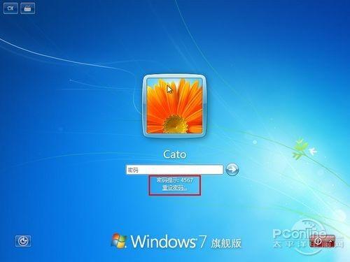 忘记电脑密码怎么办,Win7密码重设盘帮你解决