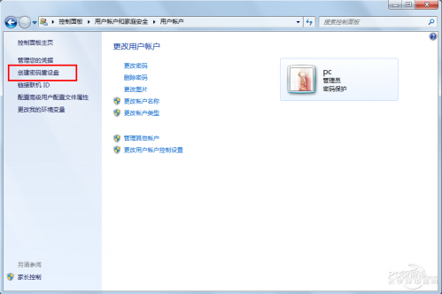 忘记电脑密码怎么办,Win7密码重设盘帮你解决