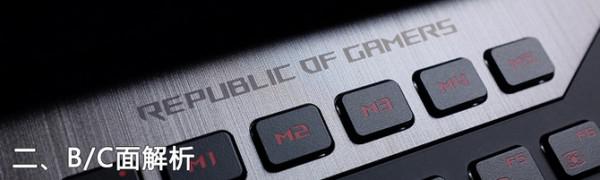 玩家国度新ROG GFX72游戏本全面评测