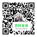 微交互:移动端APP页面跳转方式分析