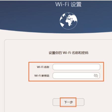 忘记华为荣耀路由器的密码怎么办