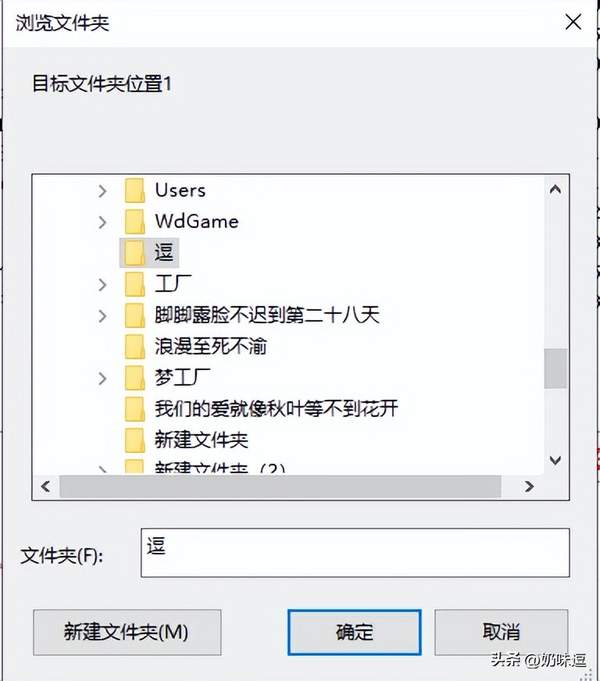 文件夹怎么保护不被删除(如何设置文件夹不可删除)