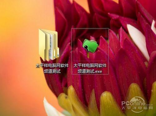 文件夹加密超级大师体验