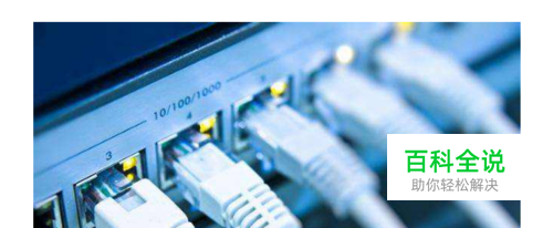 忘记宽带密码，如何在微信上重置更改？