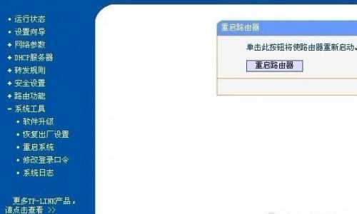 忘记了路由器的用户名与密码解决方法