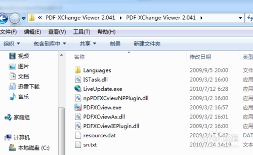 文件默认打开方式设置不了(无法修改)