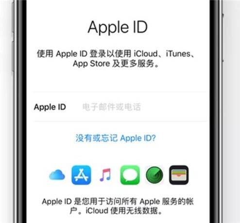 忘记苹果ID了怎么办（Apple ID账号忘了怎么找回）