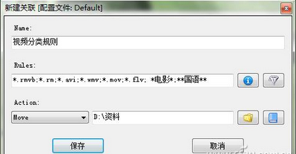 文件如何快速分类?