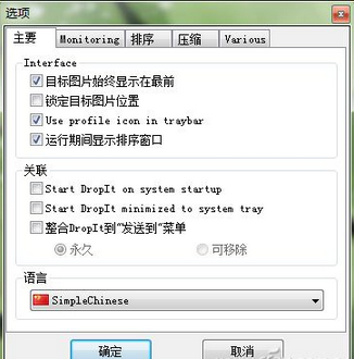 文件如何快速分类?