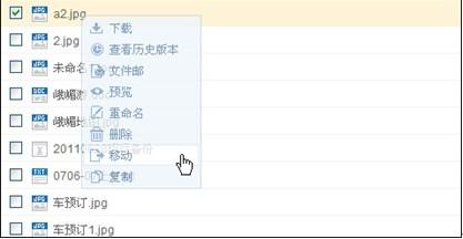 文件损坏?在线酷盘轻松帮你恢复如初