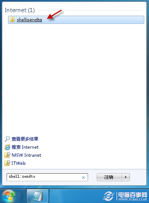 文件无法直接发送到蓝牙点击右键没有发送到蓝牙设备