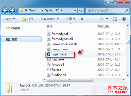 文件无法直接发送到蓝牙点击右键没有发送到蓝牙设备