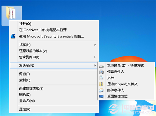 文件无法直接发送到蓝牙点击右键没有发送到蓝牙设备