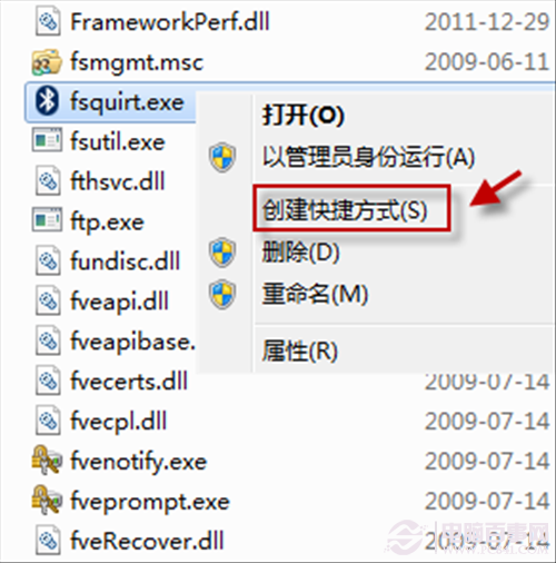 文件无法直接发送到蓝牙点击右键没有发送到蓝牙设备