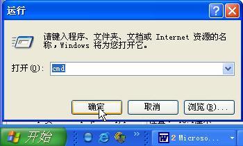 网件无线路由器设置图解