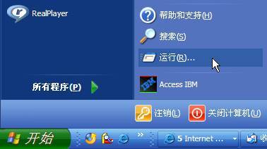 网件无线路由器设置图解