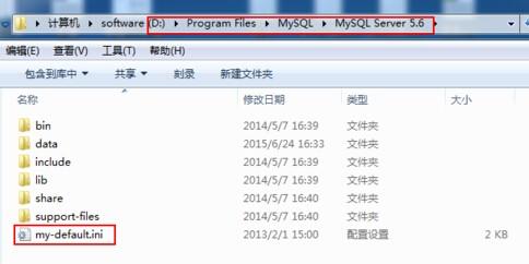 忘记win7旗舰版电脑中mysql的密码怎么办