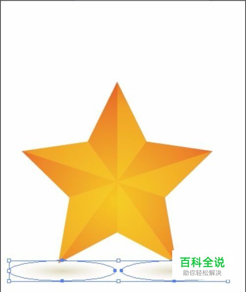 五角星的简易画法