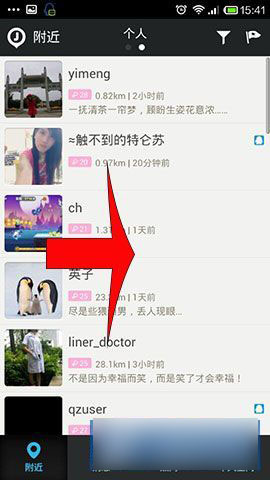 微聚约会在哪里?微聚如何报名约会?