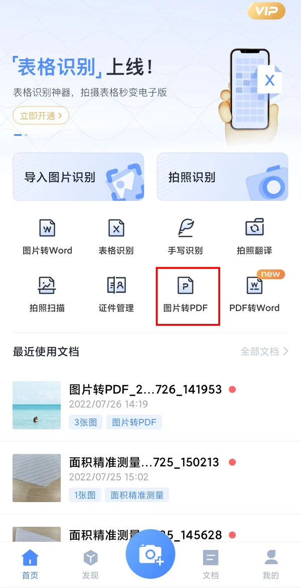 文件重命名后怎么还原（文件不小心重命名了以后怎么恢复）