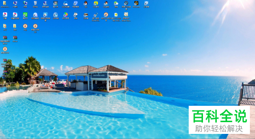 文件怎么共享给其他的台式机或笔记本电脑