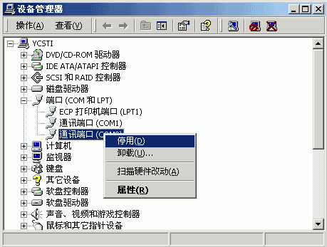 网卡安装常见问题一点通