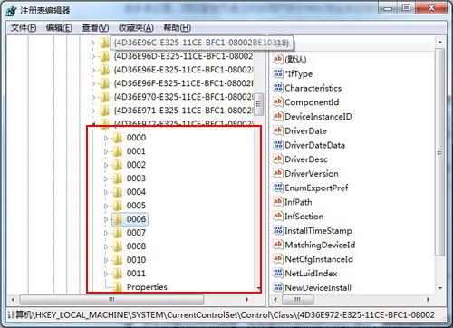 网卡地址怎么修改