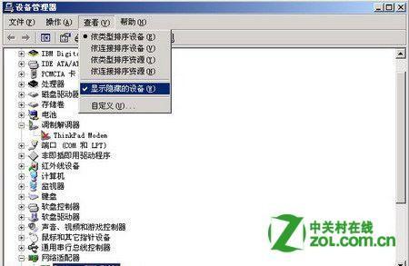 网卡名多了个2#是什么意思?
