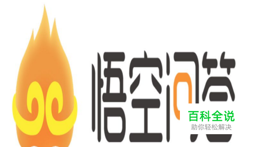 悟空问答答题技巧如何写出高质量优质原创回答？